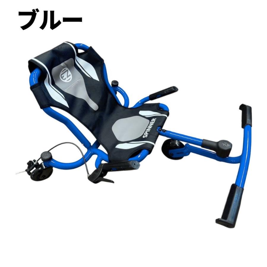 EzyRoller イージーローラー クラシック ブルー EzyRoller イージーローラー スピナー Spinner ゴーカート風 4歳〜14歳