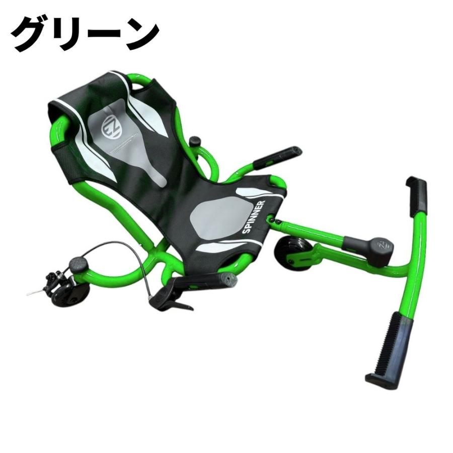 EzyRoller イージーローラー クラシック　グリーン EzyRoller イージーローラー スピナー Spinner ゴーカート風 4歳〜14歳