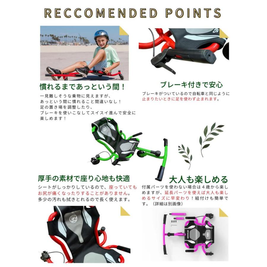EzyRoller イージーローラー スピナー Spinner Newモデル 4歳〜14歳