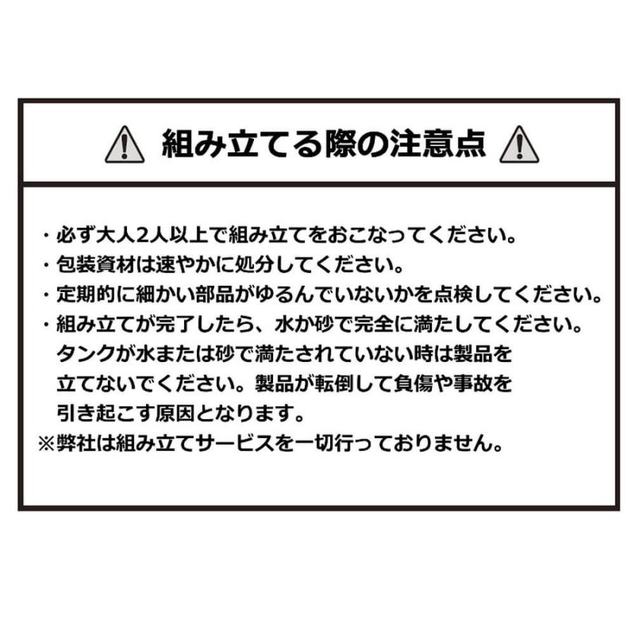 SPALDING スポルディング 家庭用ゴール 48インチ ゲームタイムシリーズ 7A1655CN メーカー直送品 バスケットゴール_4