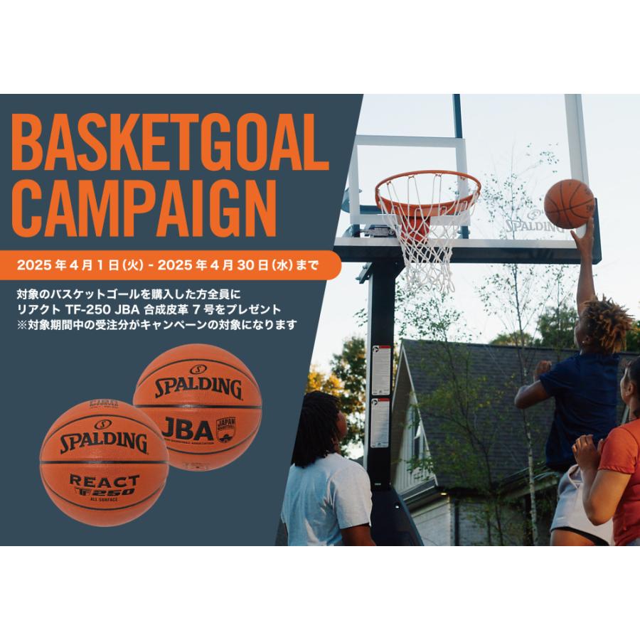 SPALDING スポルディング 家庭用ゴール 48インチ ゲームタイムシリーズ 7A1655CN メーカー直送品 バスケットゴール_5