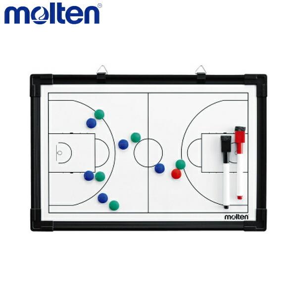molten モルテン バスケットボール 作戦盤 作戦ボード SB0050 懸念品 卒団 卒業 チーム用品