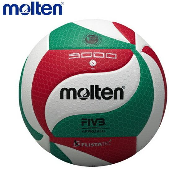 molten V5M5000 バレーボール 2個セット molten（モルテン） フリスタテック バレーボール V5M5000 サイズ:5号