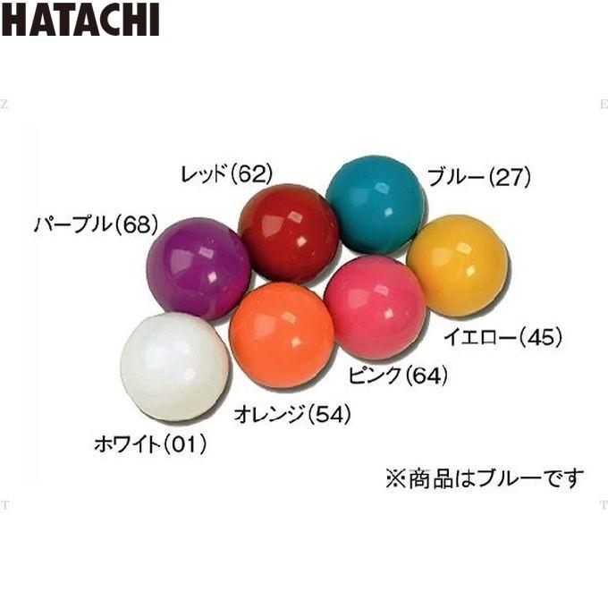 HATACHI（ハタチ） カラーボール1個 ブルー GB992 レクレーション