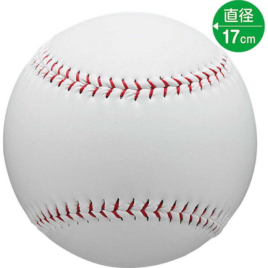 UNIX（ユニックス） サインボール17cm BB7820 野球 記念品 卒団記念