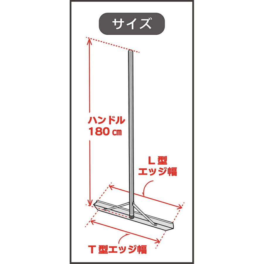 UNIX ユニックス 野球 ソフトボール用 グラウンド整備 アルミ合金製レーキ プレート 80 cm幅  6 本  BX7860の画像