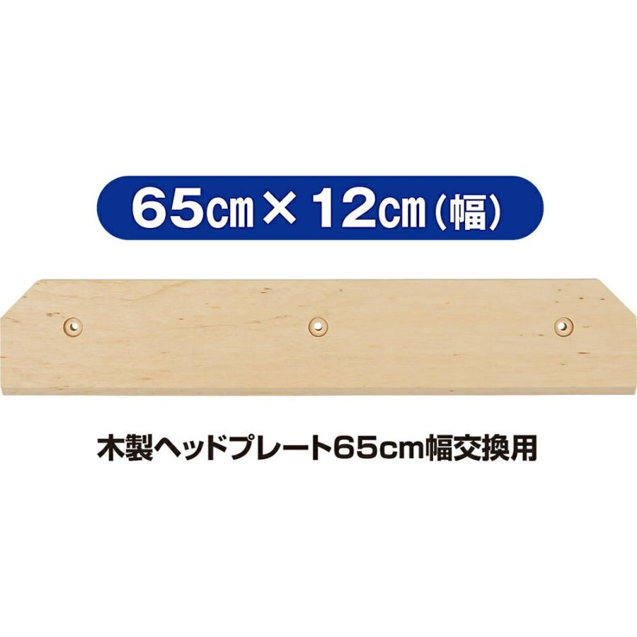UNIX ユニックス 野球 ソフトボール用 グラウンド整備 木製レーキ プレート 65 cm幅  3 本  BX7871の画像