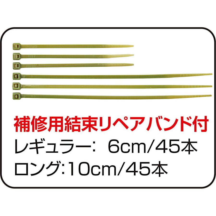 UNIX（ユニックス） 野球 メンテナンス パッチネット補修リペアバンド