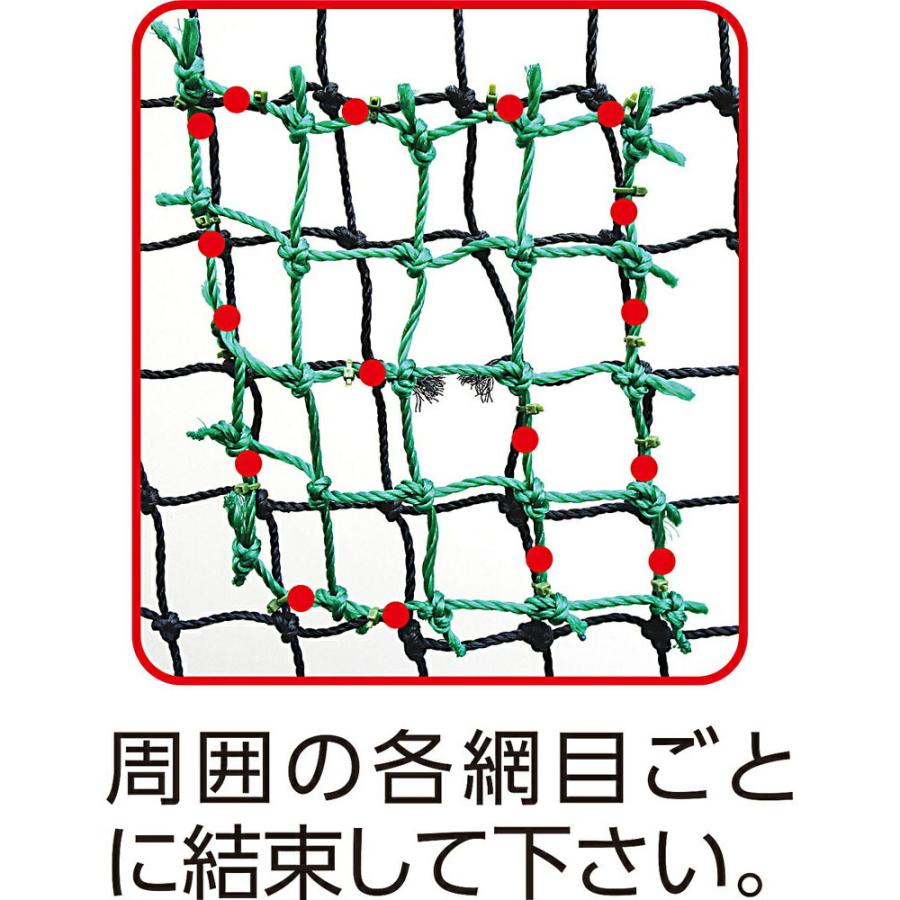 UNIX（ユニックス） 野球 メンテナンス パッチネット補修リペアバンド