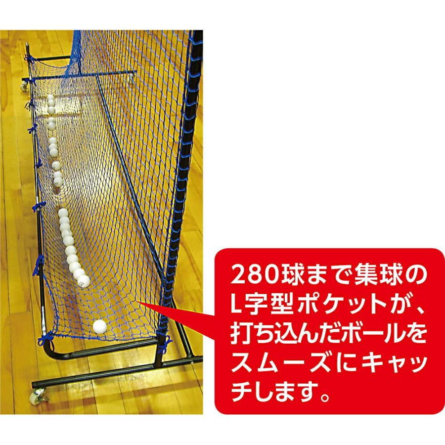 UNIX（ユニックス） 卓球用ボール集球ネット うけるくん NX2819 : BEE