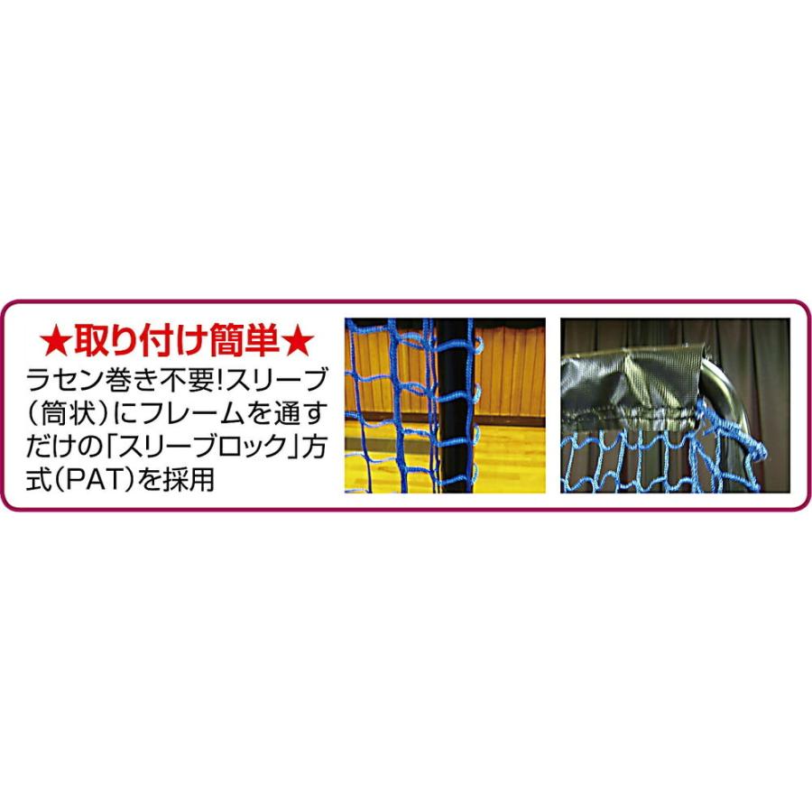 UNIX（ユニックス） 卓球用ボール集球ネット うけるくん NX2819 : BEE
