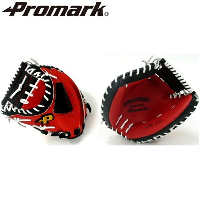 Wilson ウィルソン キャッチャーミット EASY CATCH 一般軟式 赤