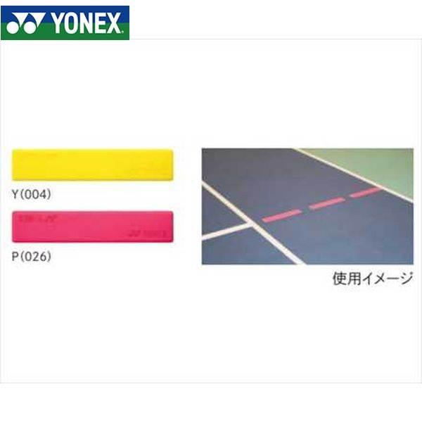 ヨネックス AC510 コートマーカー（ピンク） YONEX YONEX ヨネックス AC510 テニス バドミントン アクセサリ 小物 コート