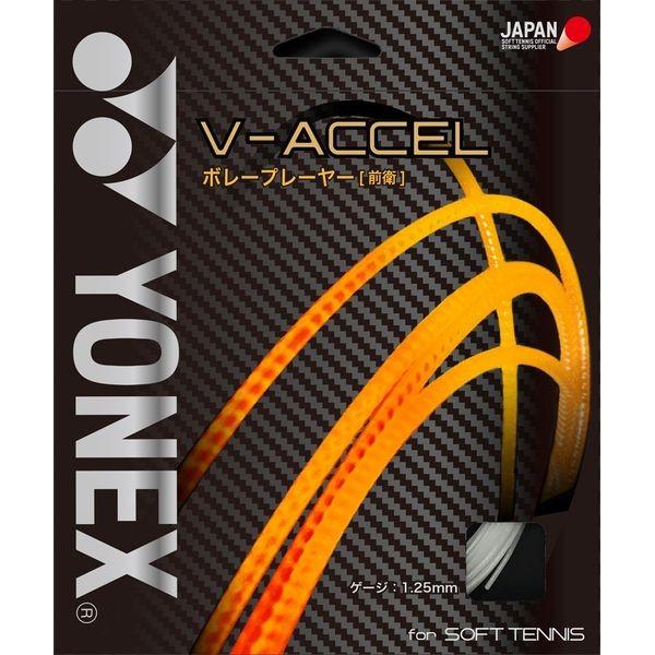 YONEX ヨネックス SGVA ソフトテニス ストリング 単張  Ｖ−アクセル シャインレッド SGVA｜beesports