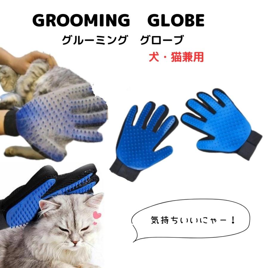 HappyHome グルーミング ペット 毛取りブラシ 2個入り 毛取りグローブ 犬 猫 兼用 毛取りクリーナー マッサージ手袋 (ブルー)