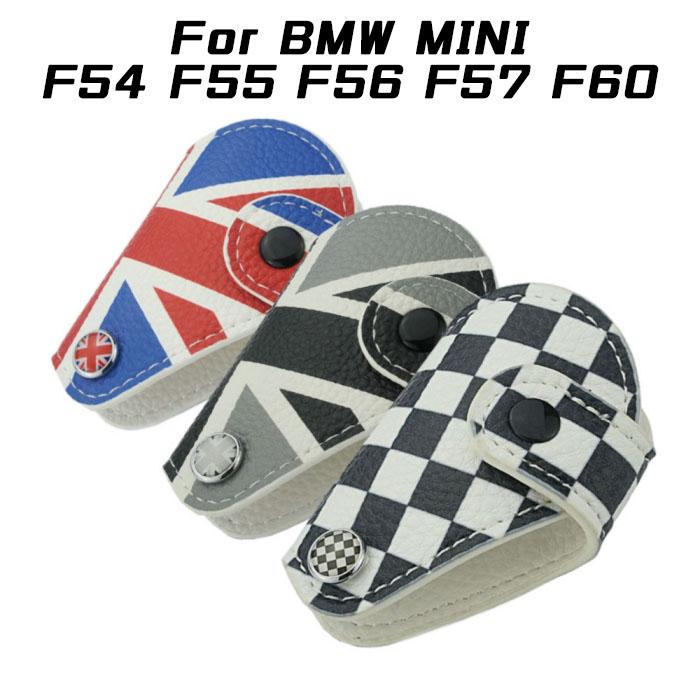 BMW MINI ミニ キーケース レザー F系用 全3色 F54 F55 F56 F57 F60 ユニオンジャック チェッカーフラッグ キーカバー スマートキー ミニクーパー COOPER｜beetech-japan