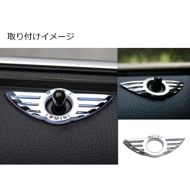 BMW MINI ミニ ドアロック エンブレム I LOVE MINI ステッカー デコレーション ドアロックピン 内装 ドレスアップ｜beetech-japan｜03