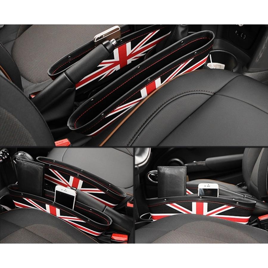 車用 シート Mini イギリス カスタム ドレスアップ ブラックジャック ポケット ユニオンジャック レザー 収納 国旗 小物入れ 改造 隙間 最大93 オフ 隙間