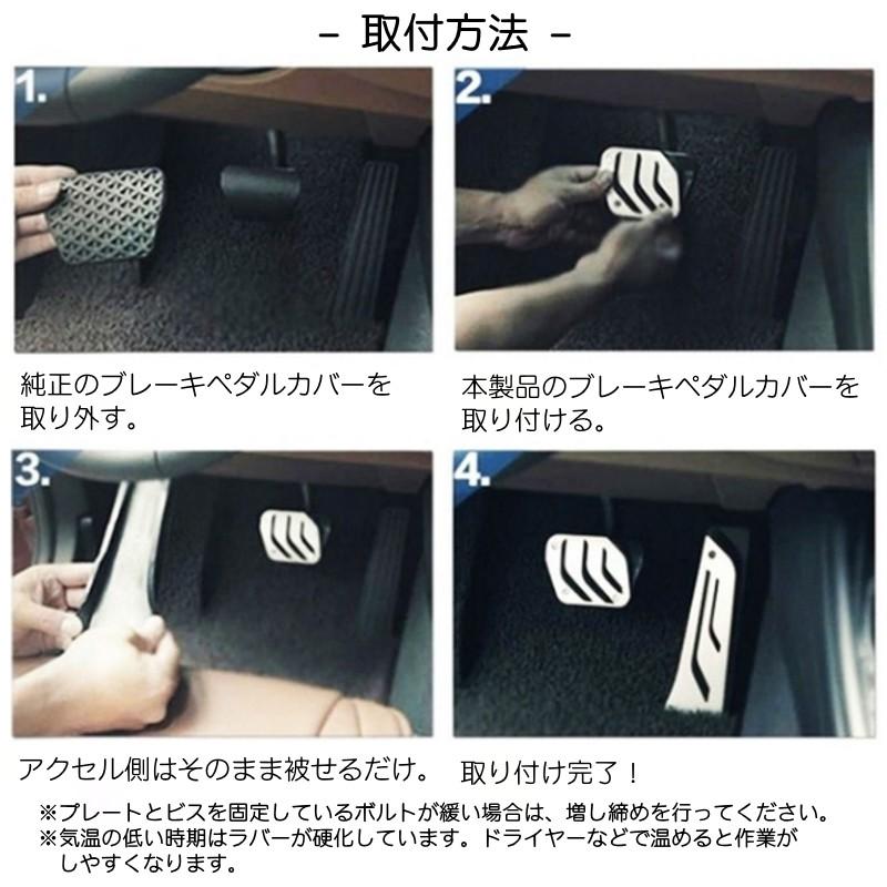 Bmw ステンレス製 ペダルカバー At車用 アクセル ブレーキ 2点セット F F22 F30 F32 F10 F25 F15 など ペダル カバー Bt 0231 Beetech ヤフーショッピング店 通販 Yahoo ショッピング
