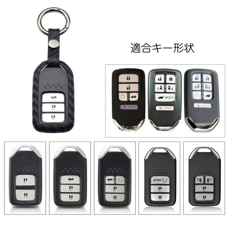 ホンダ スマートキー用 キーカバー カーボン調 シリコン製 キーケース カーボン Honda ステップワゴン オデッセイ フリード S660など キーホルダー Bt 0280 Beetech ヤフーショッピング店 通販 Yahoo ショッピング