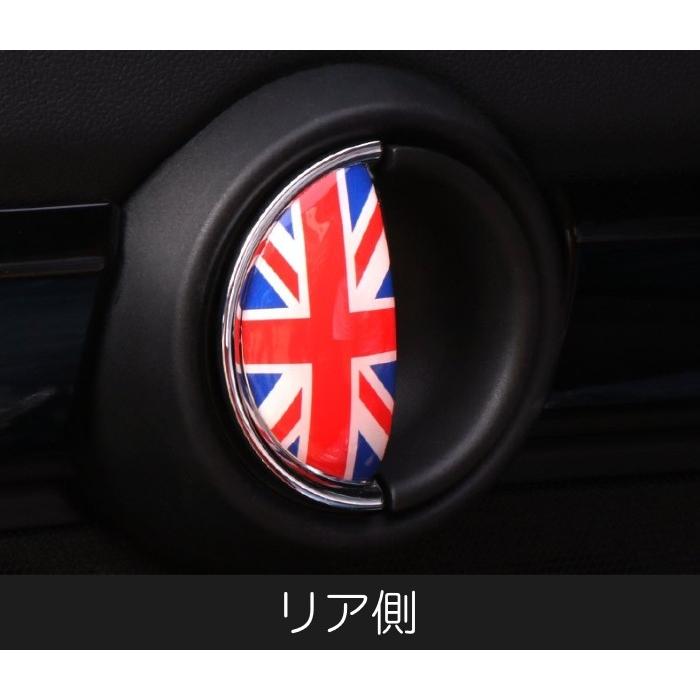 BMW MINI ミニ インナー ドア ハンドル ステッカー フロント/リア 合計4枚セット 全5色 ドアノブ ドアハンドルカバー MINI COOPER ミニクーパー｜beetech-japan｜04