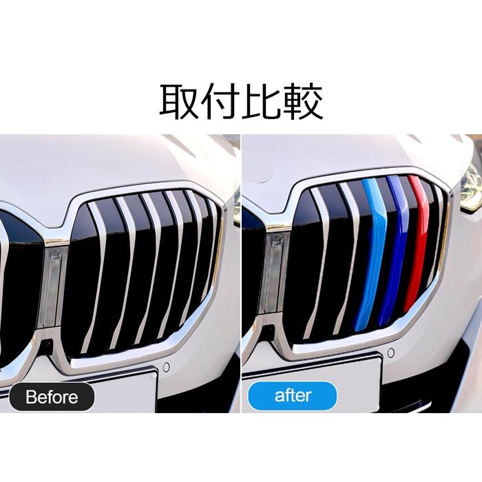 BMW グリルカバー 2シリーズ U06 アクティブツアラー フロントグリル 