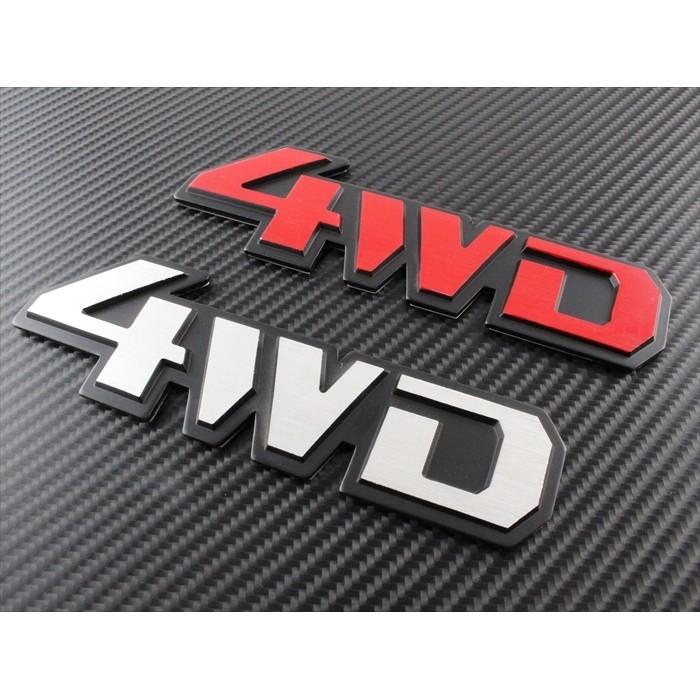 4wd エンブレム 汎用 全2色 金属製 Suv クロカン などに 4 4 4駆 両面テープ ステッカー アクセサリー ドレスアップ Bt Em 003 Beetech ヤフーショッピング店 通販 Yahoo ショッピング