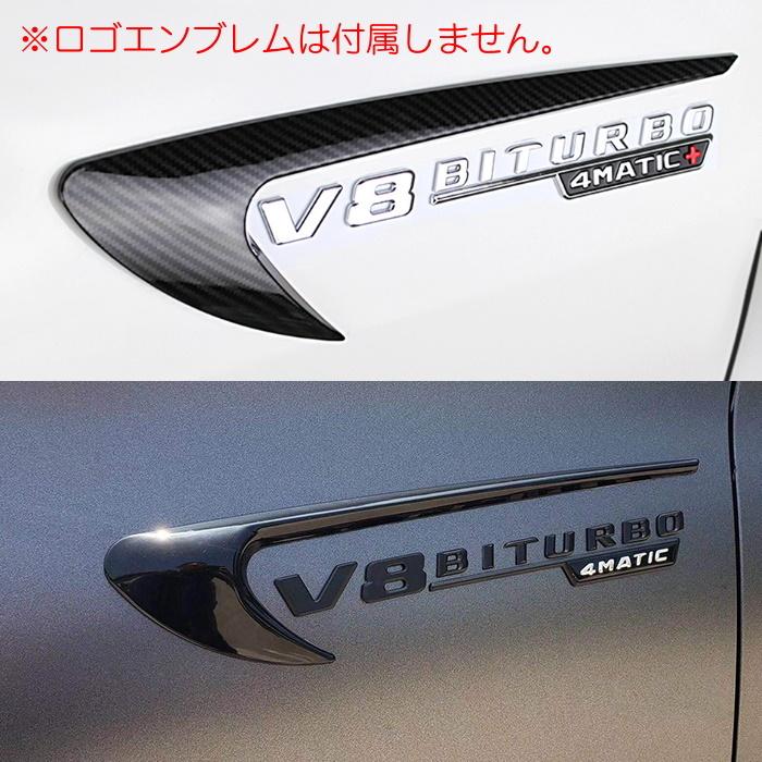 サイド エンブレム 左右セット Abs樹脂製 汎用 メルセデスベンツ Amg風 ステッカー 外装 ドレスアップ カスタム パーツ Bt Em 021 Beetech ヤフーショッピング店 通販 Yahoo ショッピング