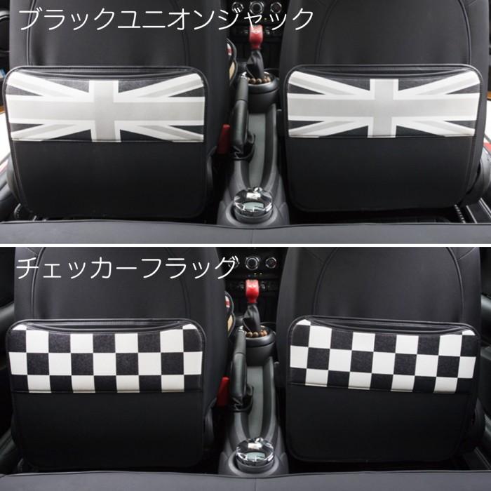 ミニクーパーsシートカバーの商品一覧 通販 - Yahoo!ショッピング ミニクーパーsシートカバーの商品一覧 通販 - Yahoo!ショッピング