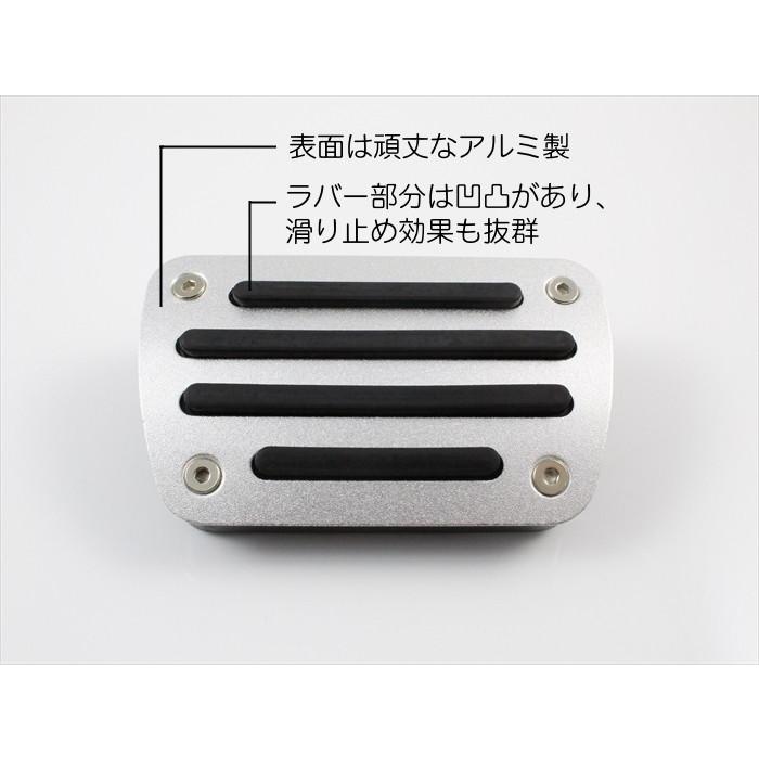 トヨタ ペダルカバー 全3色 80系 ノア ヴォクシー エスクァイア 前期 後期 3点セット アクセル ブレーキ パーキングブレーキ アルミ製 TOYOTA :bt-fba-009:BeeTech ヤフーショッピング店 - 通販 - Yahoo!ショッピング トヨタ ペダルカバー 全3色 80系 ノア ヴォクシー エスクァイア 前期 後期 3点セット アクセル ブレーキ パーキングブレーキ アルミ製 TOYOTA :bt-fba-009:BeeTech ヤフーショッピング店 - 通販 - Yahoo!ショッピング