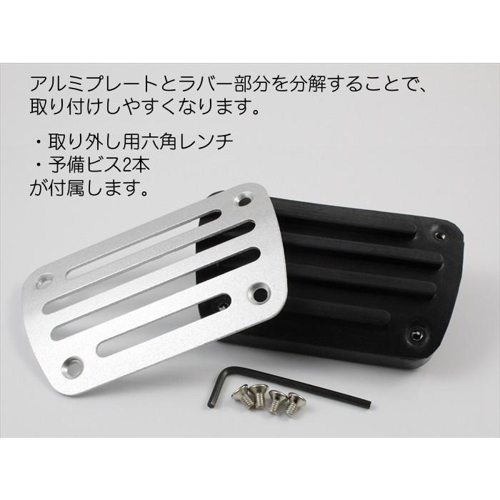 トヨタ ペダルカバー 全3色 80系 ノア ヴォクシー エスクァイア 前期 後期 3点セット アクセル ブレーキ パーキングブレーキ アルミ製 TOYOTA :bt-fba-009:BeeTech ヤフーショッピング店 - 通販 - Yahoo!ショッピング トヨタ ペダルカバー 全3色 80系 ノア ヴォクシー エスクァイア 前期 後期 3点セット アクセル ブレーキ パーキングブレーキ アルミ製 TOYOTA :bt-fba-009:BeeTech ヤフーショッピング店 - 通販 - Yahoo!ショッピング