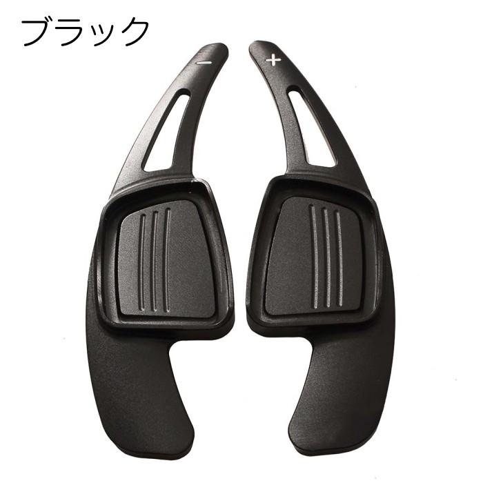 アウディ パドルシフト アルミ 全4色 A3 A4 A5 Q2 Q7 TT S3 S4 TTS など ステアリング パドル シフト エクステンション アクセサリー パーツ : bt-fba-017 : BeeTech ヤフーショッピング店 - 通販 - Yahoo!ショッピング アウディ パドルシフト アルミ 全4色 A3 A4 A5 Q2 Q7 TT S3 S4 TTS など ステアリング パドル シフト エクステンション アクセサリー パーツ : bt-fba-017 : BeeTech ヤフーショッピング店 - 通販 - Yahoo!ショッピング