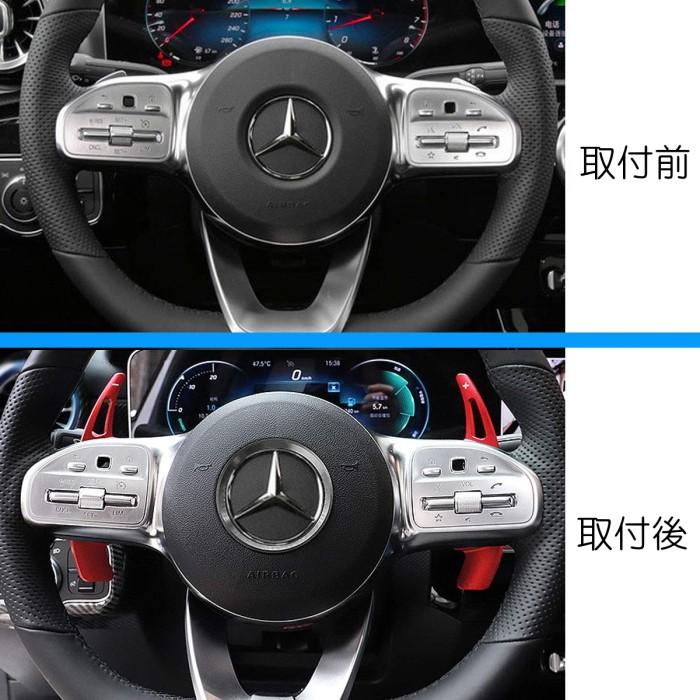 ベンツ パドルシフト アルミ 全4色 A B C E S Glc Gle Cla Gla Glb など ステアリング パドル シフト エクステンション アクセサリー パーツ Bt Fba 018 Beetech ヤフーショッピング店 通販 Yahoo ショッピング