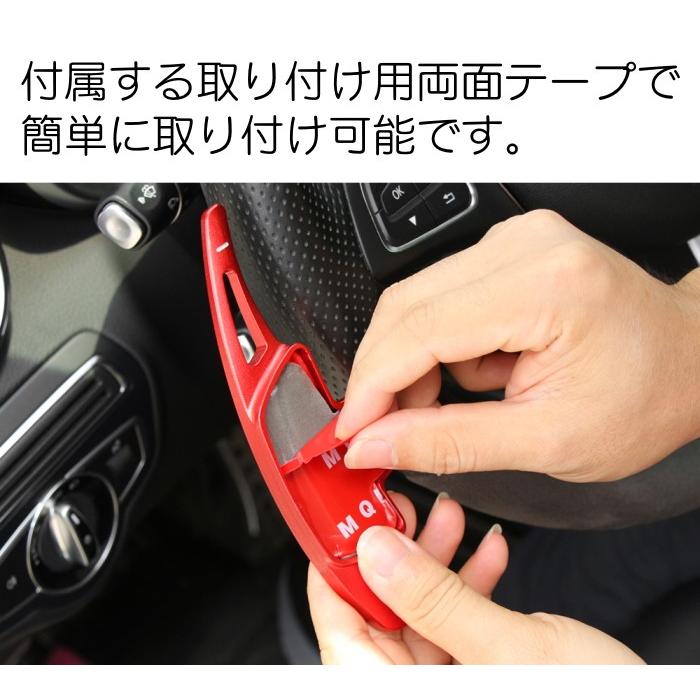 ベンツ パドルシフト アルミ 全4色 A B C E S Glc Gle Cla Gla Glb など ステアリング パドル シフト エクステンション アクセサリー パーツ Bt Fba 018 Beetech ヤフーショッピング店 通販 Yahoo ショッピング