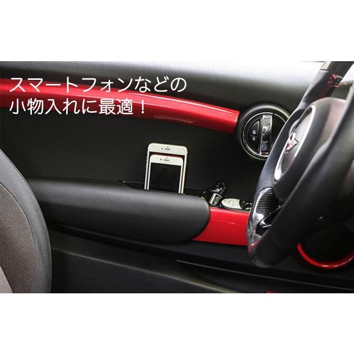 BMW MINI ミニクーパー F56 小物入れ 2個セット ドアハンドル ボックス ホルダー スマホ タバコ 収納 ポケット ストレージボックス アクセサリー｜beetech-japan｜02