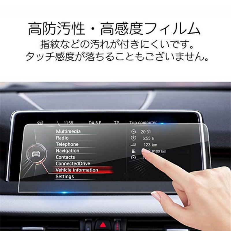 BMW 純正ナビ 強化ガラス フィルム シート X5 X6 F15 F16 10.2インチ用 液晶 保護 ガラスシート ガラスフィルム ナビゲーション モニター :bt-film-001-h:BeeTech ヤフーショッピング店 - 通販 - Yahoo!ショッピング BMW 純正ナビ 強化ガラス フィルム シート X5 X6 F15 F16 10.2インチ用 液晶 保護 ガラスシート ガラスフィルム ナビゲーション モニター :bt-film-001-h:BeeTech ヤフーショッピング店 - 通販 - Yahoo!ショッピング