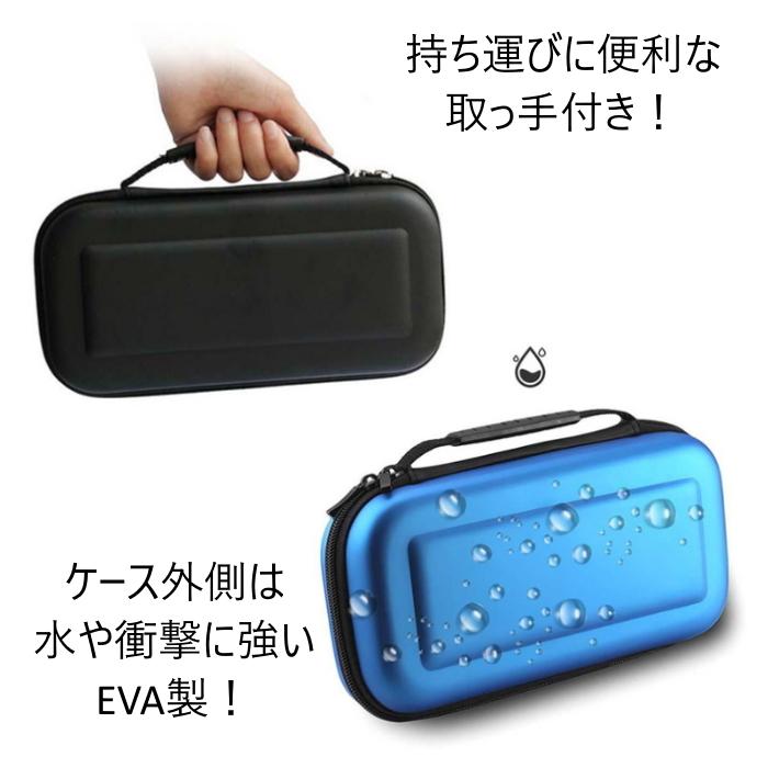 Nintendo Switch ケース ニンテンドー 任天堂 スイッチ キャリーケース 収納 Eva製 ニンテンドウ スウィッチ 専用ケース キャリングケース かわいい おしゃれ Bt Gm 001 Beetech ヤフーショッピング店 通販 Yahoo ショッピング