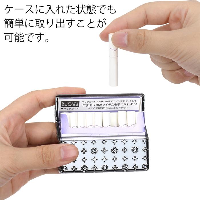 アイコス IQOS適合品 ヒートスティック ケース TEREA SENTIA アイコス IQOS適合品 ヒートスティック ケース TEREA SENTIA