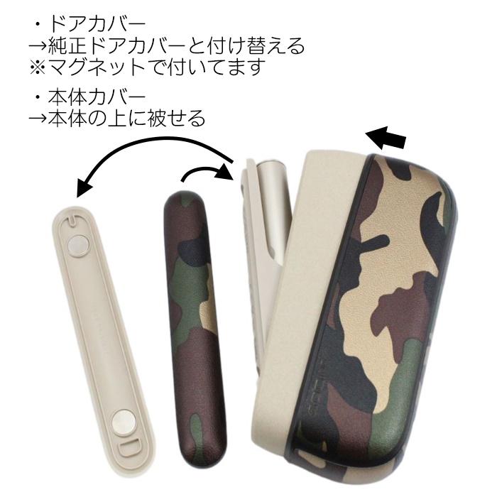 アイコス イルマ イルマi IQOS ILUMA ILUMA i ドアカバー 本体カバー セット 全20色 アイコスイルマ ケース アクセサリー カスタム 収納 保護 新型｜beetech-japan｜10