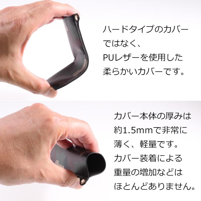 アイコス イルマワン イルマiワン ソフトレザー ケース カバー IQOS 