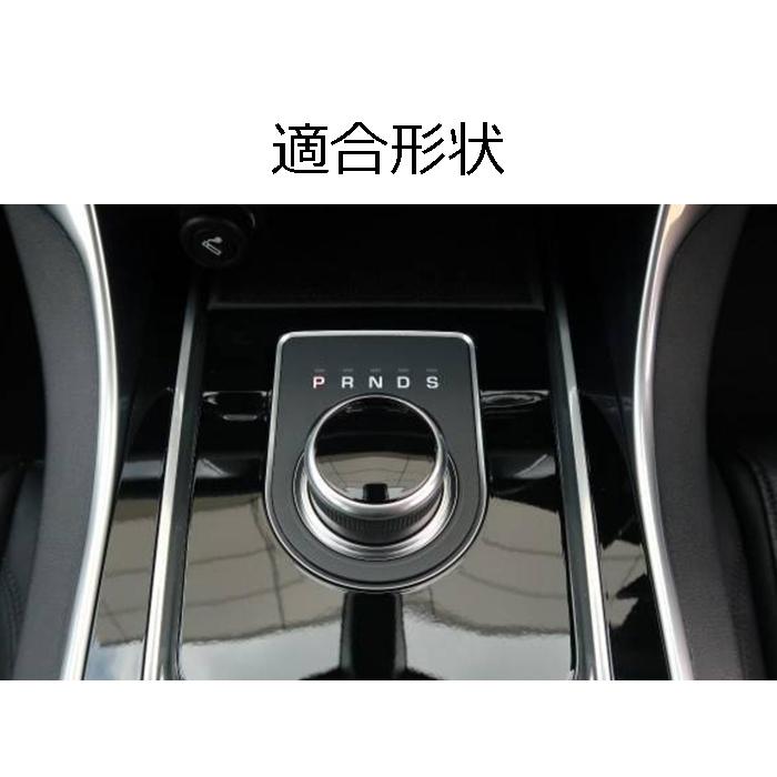 F-PACE ジャガー シフト ダイヤル カバー カーボン調 XE XF など F-PACE ジャガー シフト ダイヤル カバー カーボン調 XE XF など