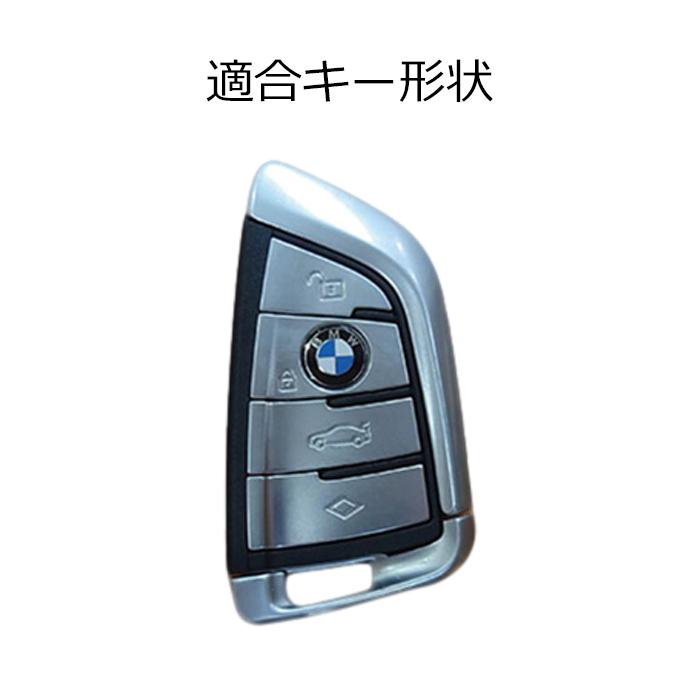 BMW クリア TPU キーケース キーカバー F40 F45 F46 F48 F39 G20 G21 G30 G31 G01 G02 F15 G29 キーホルダー スマートキー アクセサリー カスタム パーツ｜beetech-japan｜10