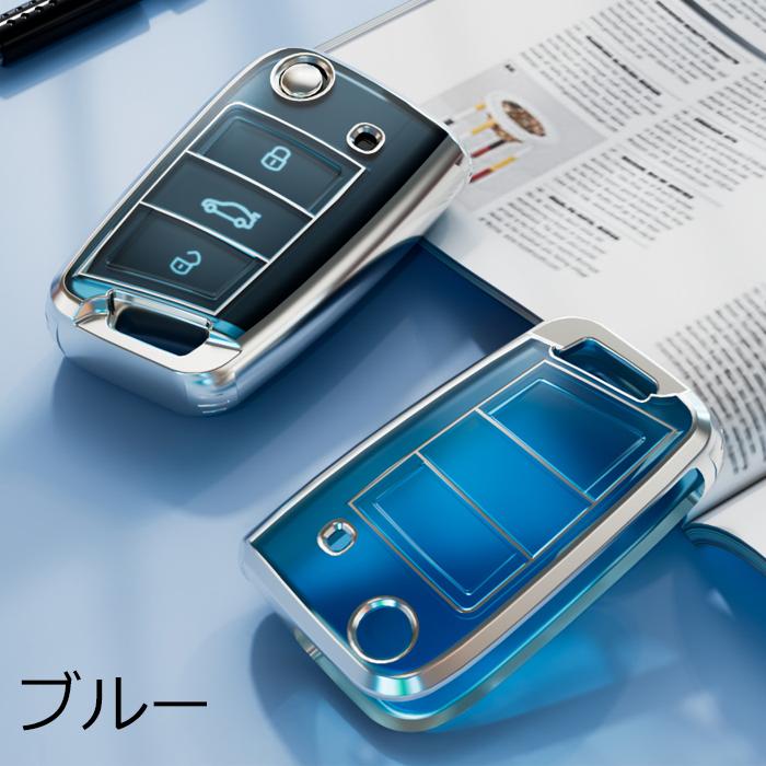 フォルクスワーゲン Volkswagen VW TPU キーカバー キーケース クリア スマートキー ゴルフ7 ゴルフ7ヴァリアント トゥーラン ポロ ティグアン など｜beetech-japan｜05