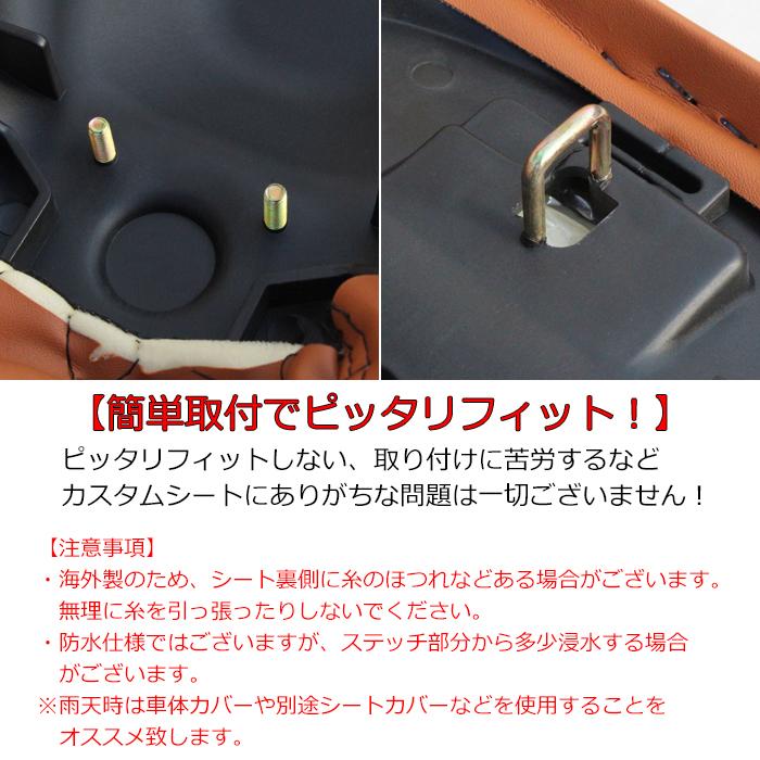 ホンダ CT125 ハンターカブ 専用 カスタム シート ブラウン JA55 ホンダ CT125 ハンターカブ 専用 カスタム シート ブラウン JA55