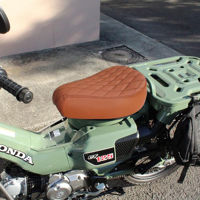 ホンダ CT125 ハンターカブ 専用 カスタム シート ブラウン JA55 JA65 