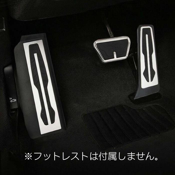 BMW ステンレス製 ペダルカバー AT車用 アクセル/ブレーキ 2点セット G20 G30 F20 F22 F30 F32 F10 F25 F15 など ペダル カバー :bt-pdl-005:BeeTech ヤフーショッピング店 - 通販 - Yahoo!ショッピング BMW ステンレス製 ペダルカバー AT車用 アクセル/ブレーキ 2点セット G20 G30 F20 F22 F30 F32 F10 F25 F15 など ペダル カバー :bt-pdl-005:BeeTech ヤフーショッピング店 - 通販 - Yahoo!ショッピング