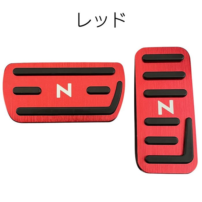 N-BOX N-BOXカスタム N-VAN N-WGN N-ONE ペダルカバー セット アルミ製 