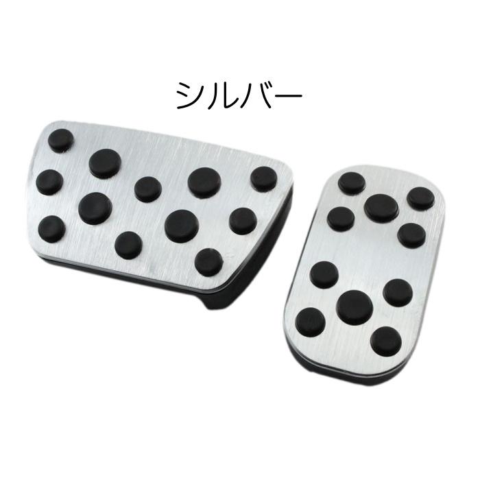 トヨタ ペダルカバー セット アルミ製 90系 ノア ヴォクシー トヨタ ペダルカバー セット アルミ製 90系 ノア ヴォクシー