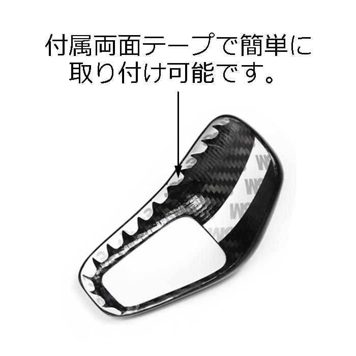 ポルシェ カーボン シフトノブ カバー E3K カイエン カイエン ...