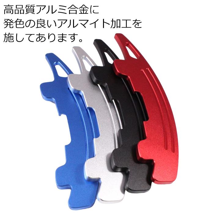 ランドローバー/ジャガー パドルシフト レンジローバー イヴォーク ヴェラール ディスカバリー F-PACE E-PACE など ステアリング アクセサリー カスタム パーツ ランドローバー/ジャガー パドルシフト レンジローバー イヴォーク ヴェラール ディスカバリー F-PACE E-PACE など ステアリング アクセサリー カスタム パーツ
